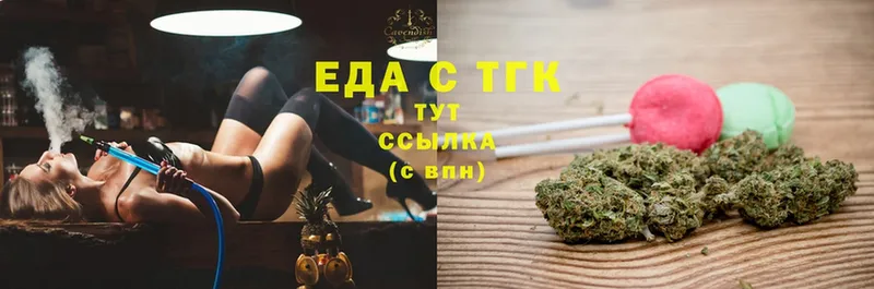 Печенье с ТГК конопля  MEGA вход  darknet формула  наркота  Норильск 