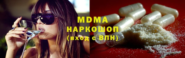 MDMA Баксан