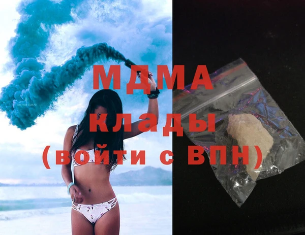 MDMA Баксан