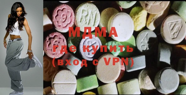 MDMA Баксан