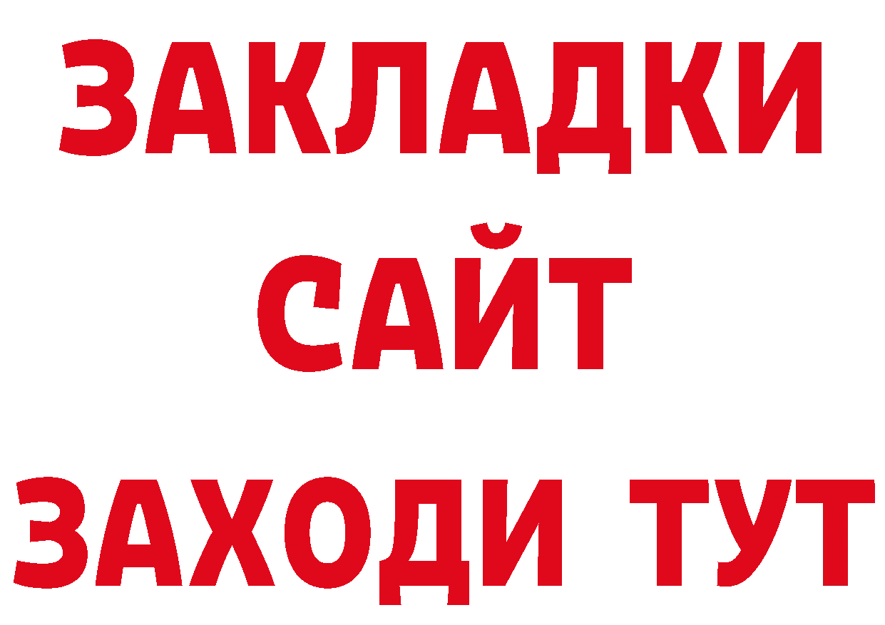 Еда ТГК марихуана как войти нарко площадка гидра Норильск