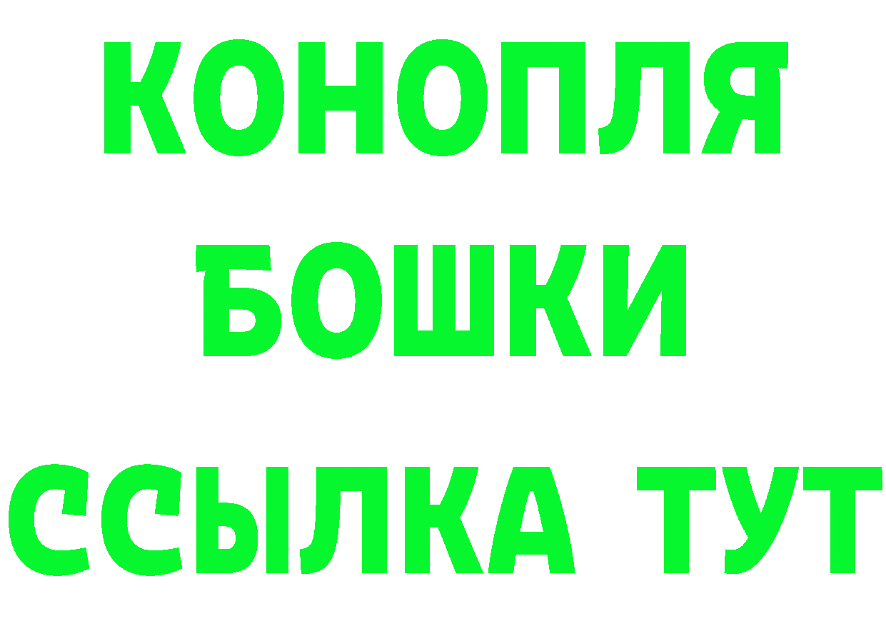 Где найти наркотики? даркнет формула Норильск